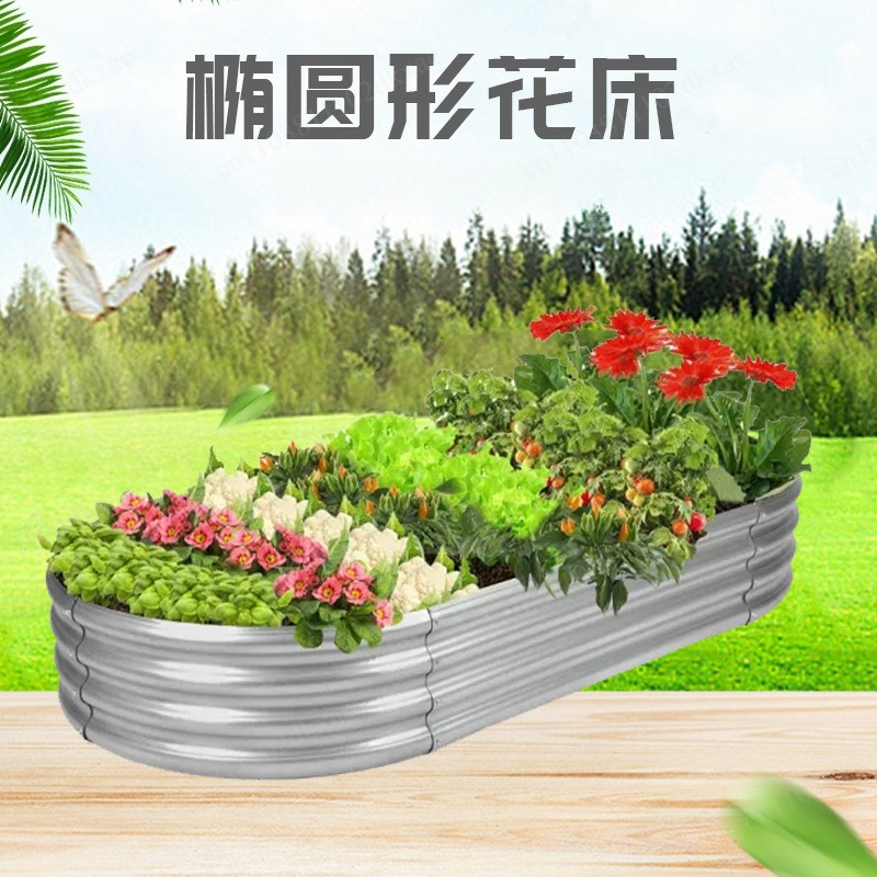 Colorful flower box oval plant – Smart Garden Storage Bewertung und Preis